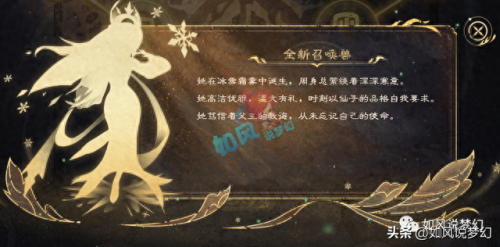 梦幻西游新资料片(十月门派大改全部内容)插图3