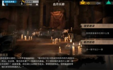 明日方舟幽影狂言怎么选(幽影狂言)