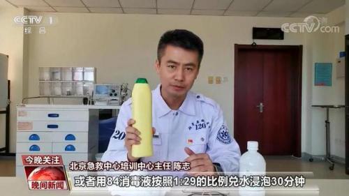 怎么清除手机病毒(手机中毒十大表现)插图1