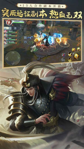 大唐无双2什么职业好(大唐无双新手推荐职业)插图2
