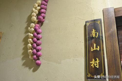 临沂婚宴酒店排名前十(临沂最好的酒店排名榜)插图13