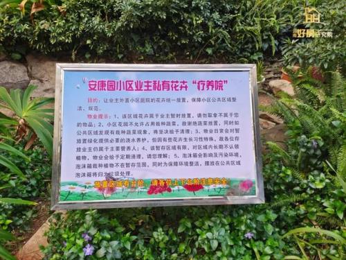 昆明废旧小区排名前十(昆明十大优质小区)插图48