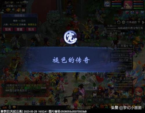 召唤师加点110级刷图2023(召唤师110级版本加点2023最强)插图7