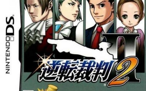 逆转裁判2攻略中文版，逆转裁判ios中文版