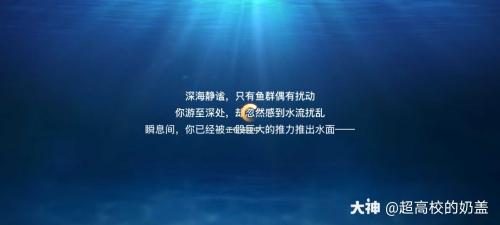 天谕手游古代音轨获取坐标一览(天谕手游古代音轨任务怎么完结)插图3