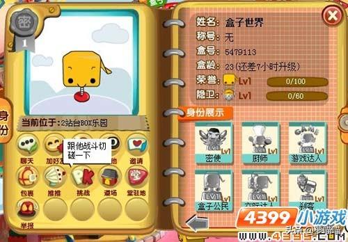 多克多比游戏(多克多比回归是否靠谱)插图11
