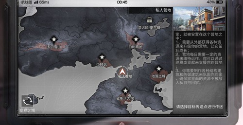 明日之后核电站交火区怎么玩(明日之后副本核电站的打法)插图1