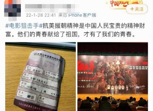 狙击手剧情介绍(张艺谋狙击手剧情介绍)插图5