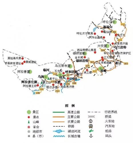 中国旅游地图(中国交通地图)插图19