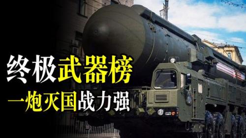 王者厉害武器排名前十(王者荣耀武器大全)插图