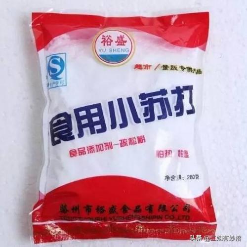 运动鞋怎么除臭(除鞋臭的10个小方法)插图4