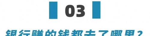 中国前十挣钱公司排名(全国行业收入排行榜)插图8