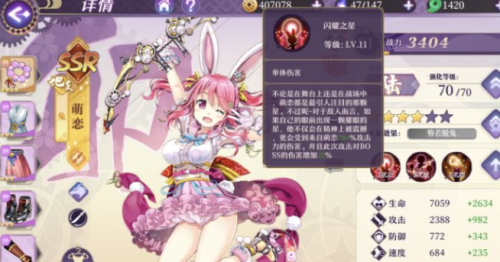 万灵启源新手入门指南(万灵启源为什么停服)插图4