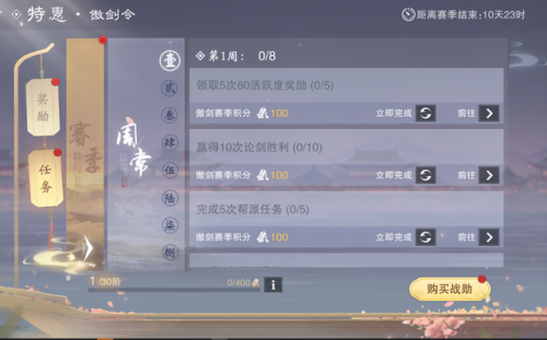 傲剑升级数据(降龙十八掌数据傲剑)插图4