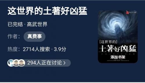 世界神话套路排名前十(四年级世界经典神话与传说故事)插图2