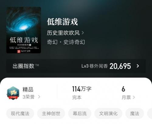 世界神话套路排名前十(四年级世界经典神话与传说故事)插图