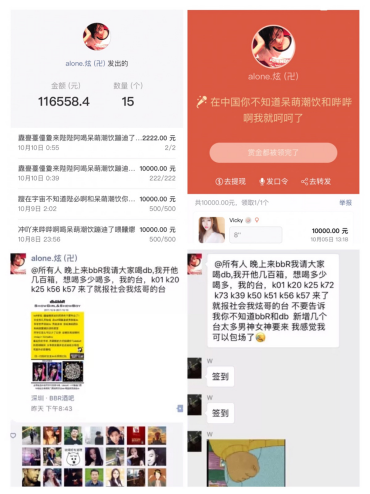 夜店之王卡位(酒吧卡座等级)插图4