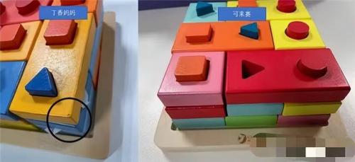 早教产品(1岁宝宝启蒙教育)插图73