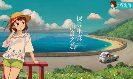 小森生活露桑松木刷新时间和位置介绍(小森生活露桑松树怎么获得)插图