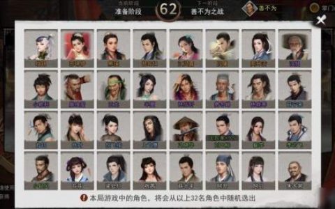 我的侠客掌门对决玩法解析和特点(我的侠客擂台武学)