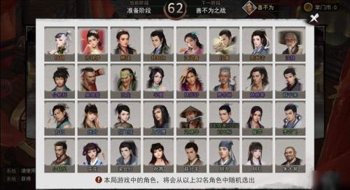 我的侠客掌门对决玩法解析和特点(我的侠客擂台武学)插图