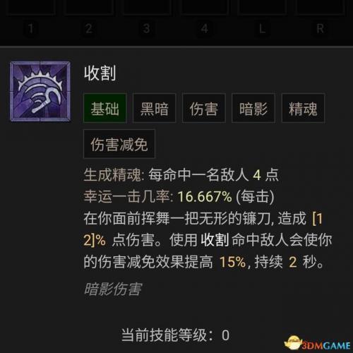 暗黑破坏神亡灵法师带什么技能(暗黑破坏神亡灵法师)插图3