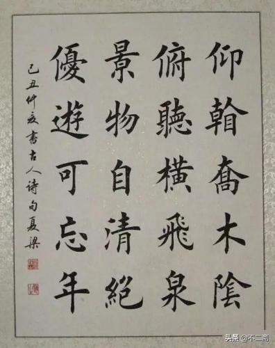 公认顶尖画家排名前十(世界顶级画家)插图3
