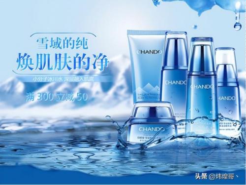 河北化妆公司排名前十(国内化妆企业排名)插图7