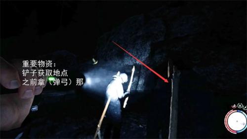 森林之子铲子在哪(森林之子滑索枪在哪)插图4