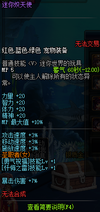 召唤师二觉召唤的是谁(逆月者拉莫斯和卡西利亚斯)插图3