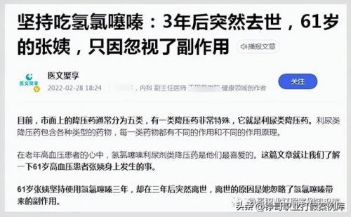 止咳进口西药排名前十(国外止咳药十大排行榜)插图7
