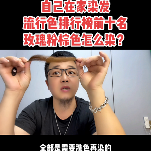 排名前十自然染发粉(长期用海娜粉染发好吗)插图1