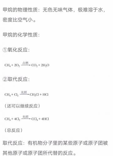 氢氧化镁电子式(Mg3N2电子式示意图)插图5