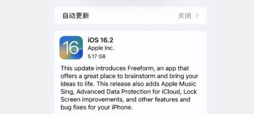 苹果修复越狱漏洞(苹果越狱cydia)插图10