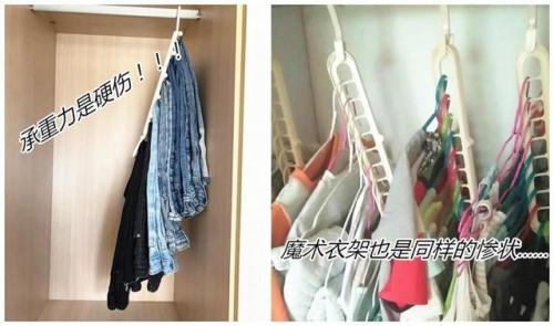 魔术裤架(折叠衣架)插图8