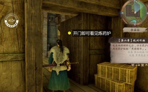 斗战神封魂之戒(斗战神太阳真火戒哪里出)插图33