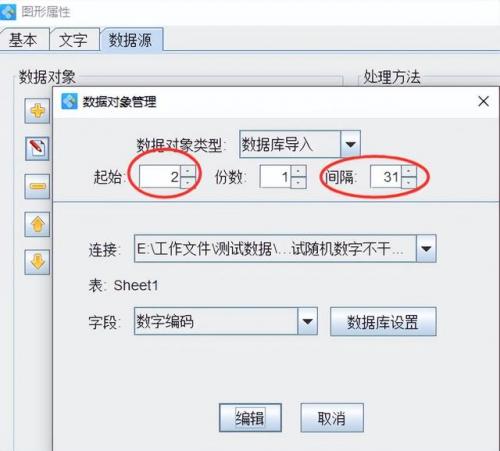 特殊不干胶印刷(不干胶四色印刷)插图3