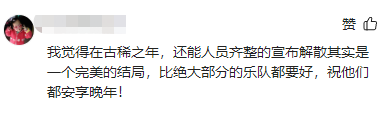 谭咏麟粉丝年龄排名前十(谭咏麟有多大年龄了)插图13