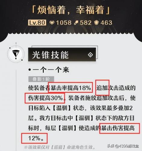 lol未来战士(lol下一个新英雄是谁)插图16