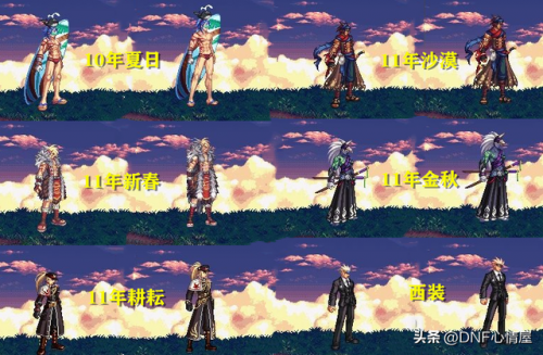 鬼剑士转职名称(dnf鬼剑士转职转哪个)插图4