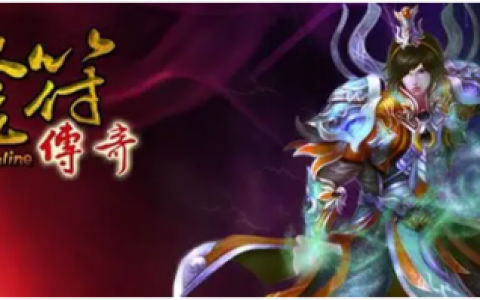 虎符传奇剧情介绍(虎符传奇发布会)