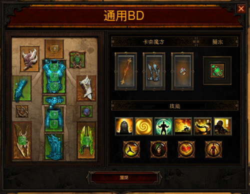暗黑破坏神3武僧伊娜速刷(暗黑破坏神3武僧敲钟2019)插图