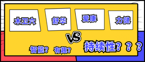 什么牌的跑步机质量好(目前口碑最好的跑步机)插图1