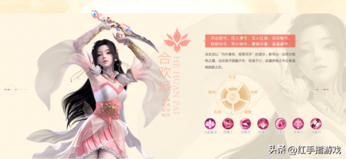 梦幻诛仙平民职业(梦幻新诛仙天道府适合平民吗)插图7