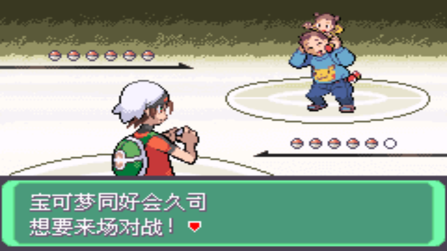 口袋妖怪绿宝石图鉴怎么升级(口袋妖怪绿宝石进化图鉴大全)插图74