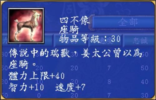 三国群英传5好玩吗(三国群英传5单机版什么时候上线)插图1