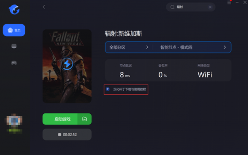 辐射新维加斯怎么调成中文(辐射最受欢迎的角色)插图1