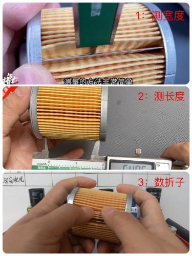 机油滤清器(发动机机油滤芯的作用)插图8