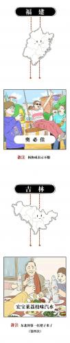 各省特产饮料排名前十(各省特产饮料排名)插图9