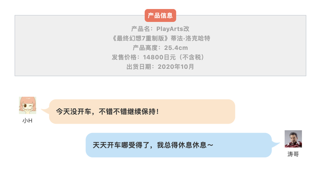 幻想人偶(幻想娃娃)插图10